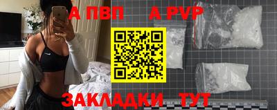 тгк Балашиха