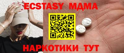 тгк Балашиха