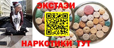 ECSTASY Балаково
