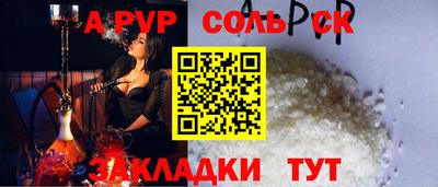 тгк Балашиха