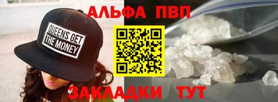 гашиш Балаково