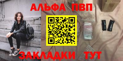 ГАЛЛЮЦИНОГЕННЫЕ ГРИБЫ Балашиха