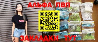 тгк Балашиха