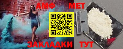 гашиш Балаково