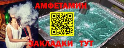 тгк Балашиха