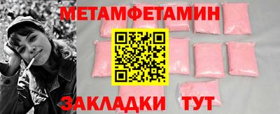 тгк Балашиха