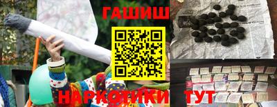 ГАЛЛЮЦИНОГЕННЫЕ ГРИБЫ Балашиха