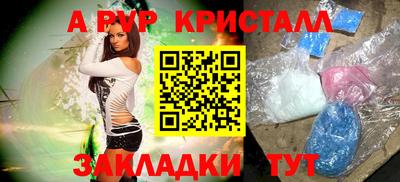 гашиш Балаково