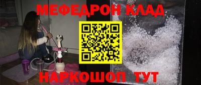 тгк Балашиха