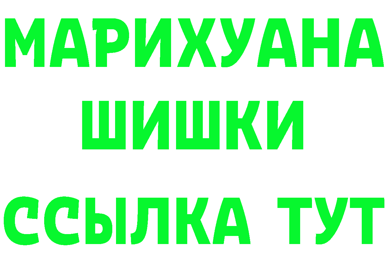 БУТИРАТ GHB ТОР это ссылка на мегу Выборг