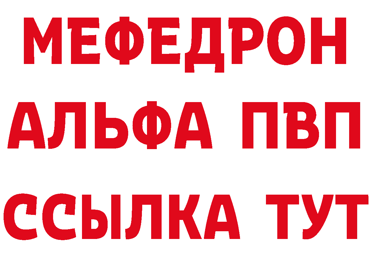 Амфетамин 97% как войти это блэк спрут Выборг