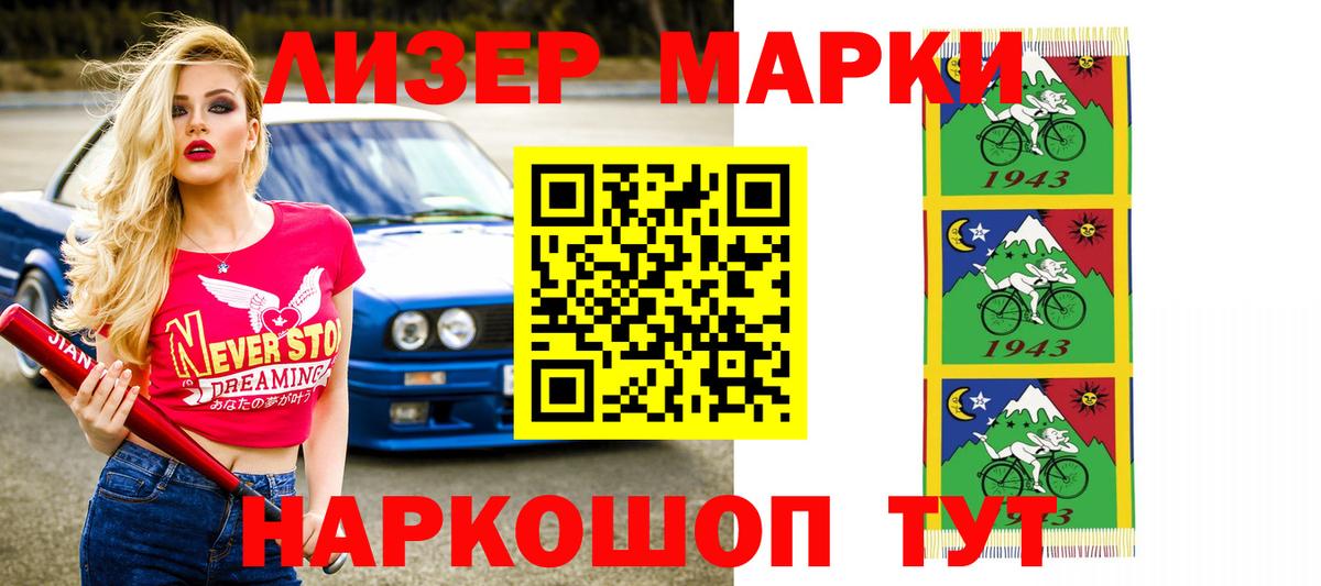 MEGA маркетплейс  ЛСД экстази кислота  Выборг  Вход с VPN  LSD-25 экстази кислота 