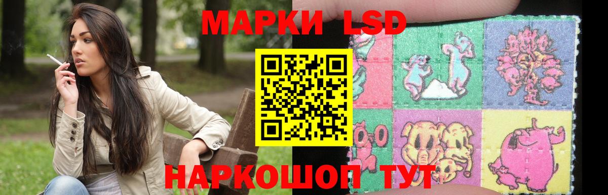 Лсд 25 экстази ecstasy Выборг