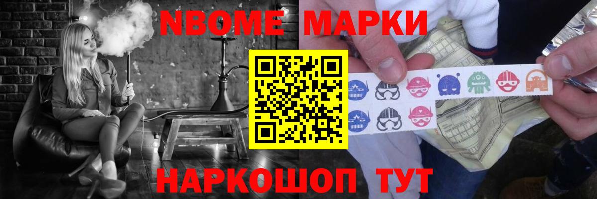 Метамфетамин Выборг