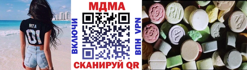 МДМА crystal  как найти наркотики  Выборг 