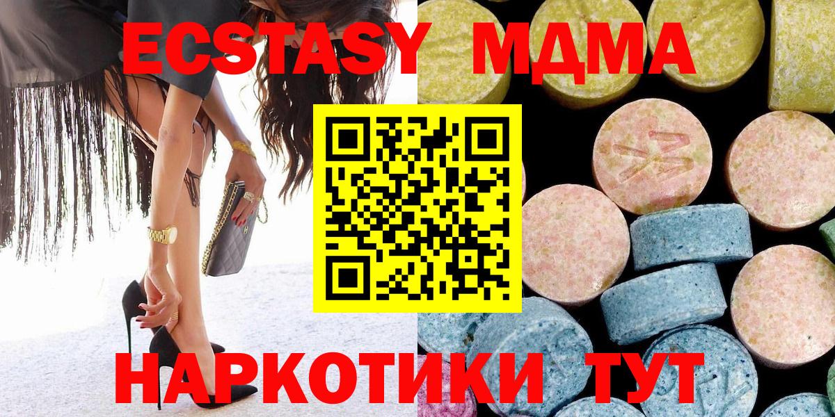 MDMA Molly  Выборг  МДМА VHQ 