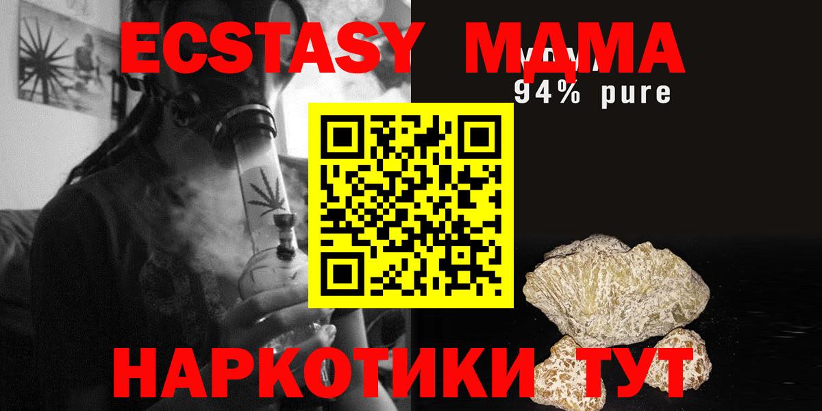МДМА VHQ Выборг