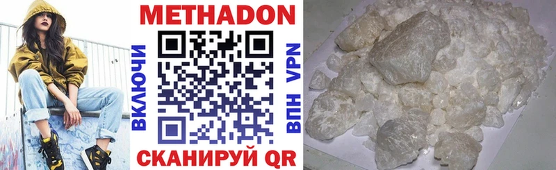 МЕТАДОН мёд Выборг