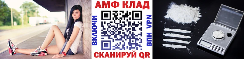 Метамфетамин мет  Выборг 