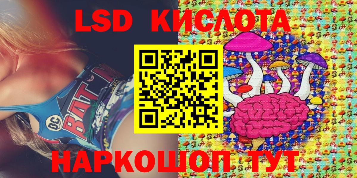 Наркотические марки 1,5мг  Выборг  Наркотические марки 1,5мг 