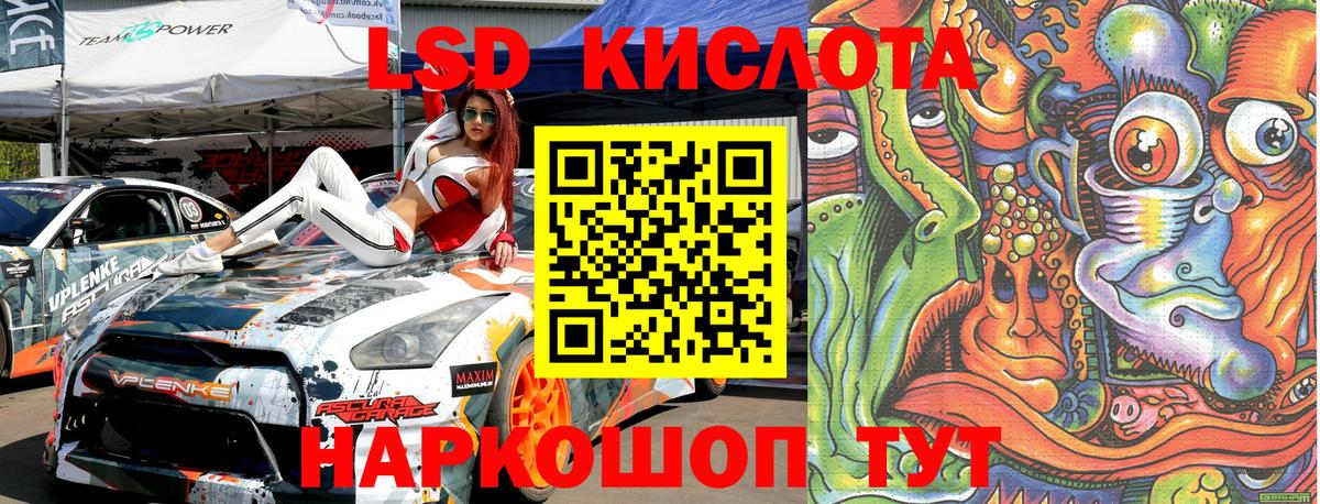 Марки 25I-NBOMe 1,5мг Выборг