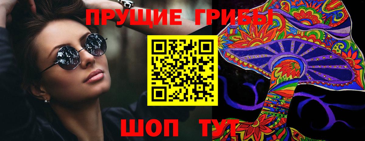 Галлюциногенные грибы мицелий  Галлюциногенные грибы Magic Shrooms  Выборг 