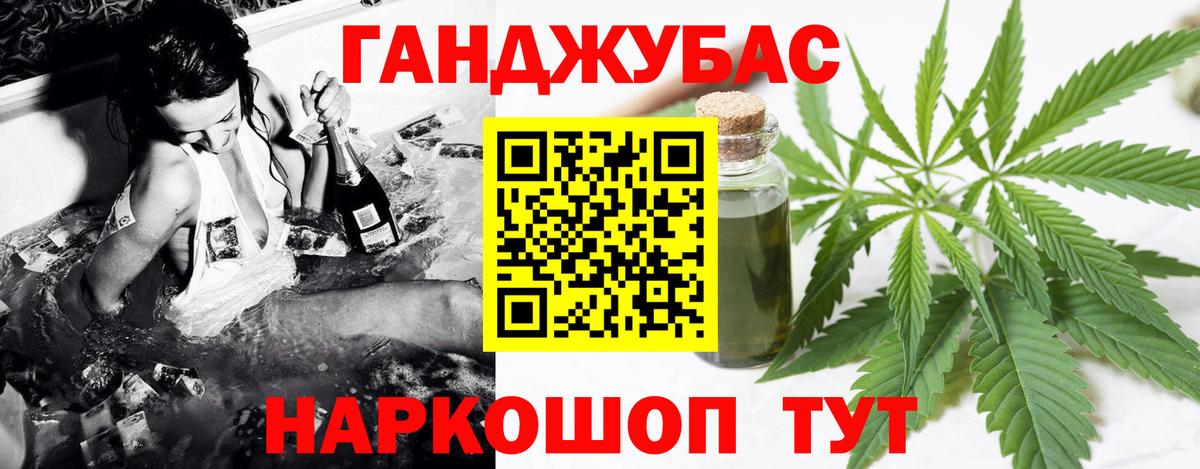 Канабис Amnesia Выборг