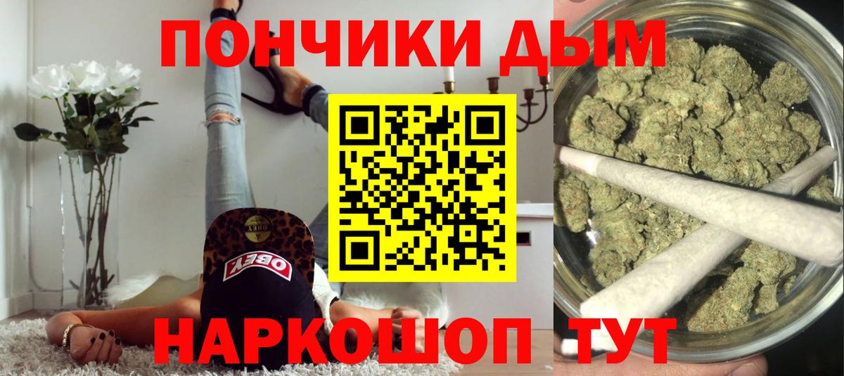 Кокаин  Выборг  ГАШИШ  Вейп ТГК  Мефедрон   Вход с VPN  Мефедрон 