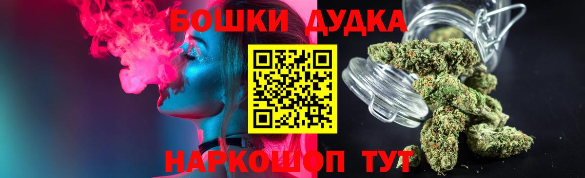 Шишки марихуана VHQ  Вход с VPN  Выборг  МАРИХУАНА Ganja  Бошки марихуана AK-47  Бошки марихуана Amnesia 